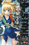 Dr.STONE 3
