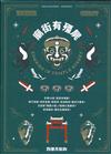 廟街有殭屍