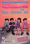 Writing Social Issues for HKDSE The World Around Us
