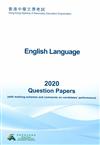 Hong Kong Diploma of Secondary Education Examination : English Language 2020 Question Papers