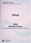 Hong Kong Diploma of Secondary Education Examination : Biology 2025 Question Papers